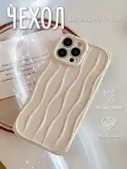 Чехол для iPhone 7, 8, SE, XR, XS, 11, 12, 13, 14, 15, Pro, Max, Plus, на айфон, прозрачный, силиконовый