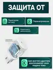 REMAX Зарядка для телефона USB-C быстрая 20W / зарядка для iphone быстрая Type-C