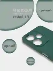 Черный чехол накладка для Xiaomi Redmi 13 4G 2024, Note 13R, Poco M6 4G, редми 13