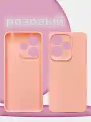 Розовый чехол накладка для Xiaomi Redmi 13 4G 2024, Note 13R, Poco M6 4G, редми 13