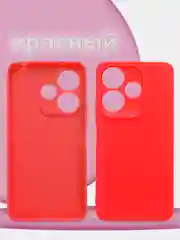 Красный чехол накладка для Xiaomi Redmi 13 4G 2024, Note 13R, Poco M6 4G, редми 13