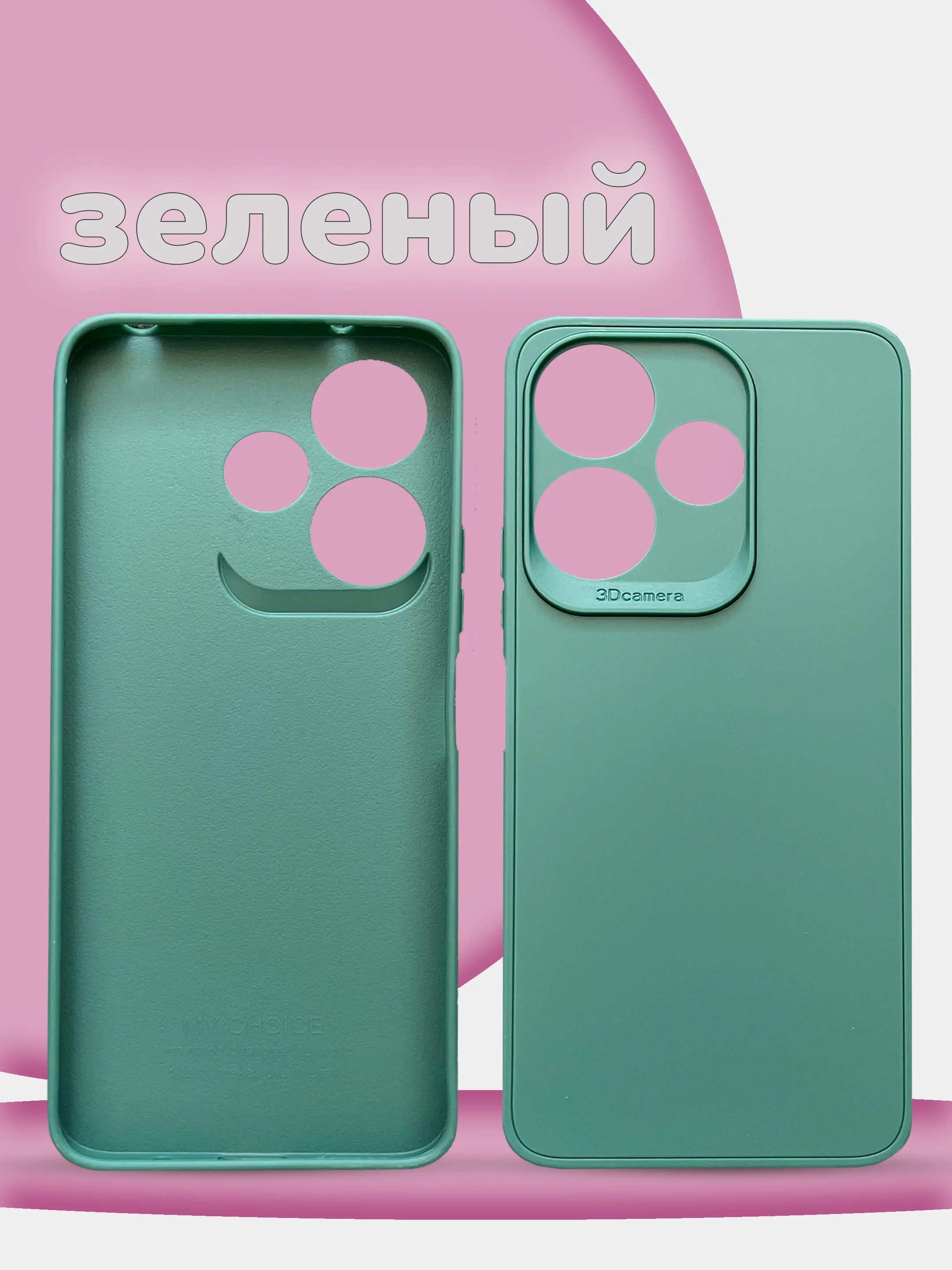Зеленый чехол накладка для Xiaomi Redmi 13 4G 2024, Note 13R, Poco M6 4G, редми 13
