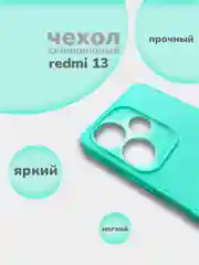 Салатовый чехол накладка для Xiaomi Redmi 13 4G 2024, Note 13R, Poco M6 4G, редми 13
