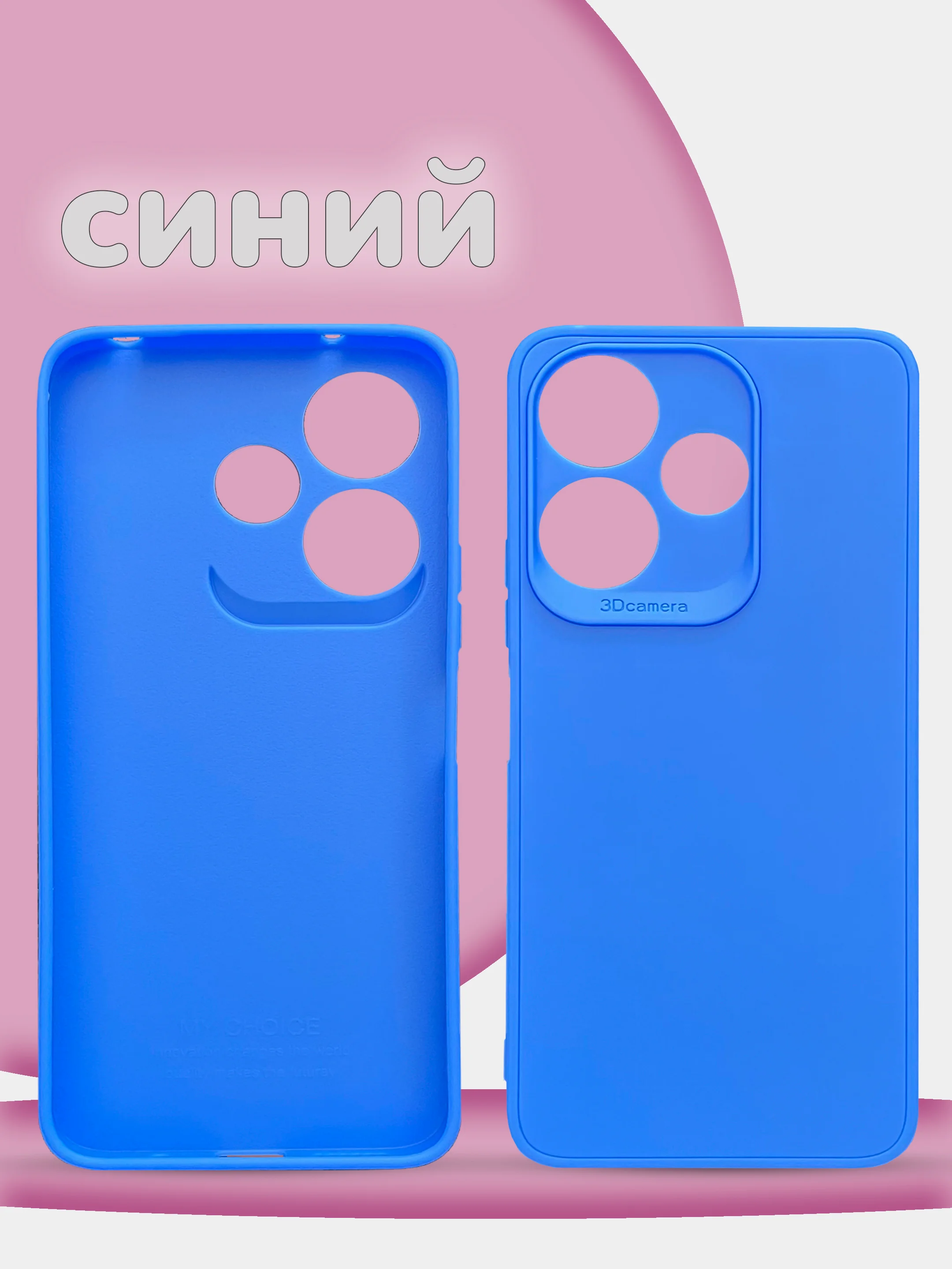 Синий чехол накладка для Xiaomi Redmi 13 4G 2024, Note 13R, Poco M6 4G, редми 13