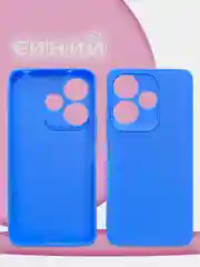 Синий чехол накладка для Xiaomi Redmi 13 4G 2024, Note 13R, Poco M6 4G, редми 13