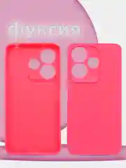 Фуксия чехол накладка для Xiaomi Redmi 13 4G 2024, Note 13R, Poco M6 4G, редми 13