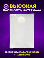 Вакуумные пакеты для хранения вещей, с клапаном: многоразовые, прочные, разные размеры