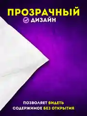 Вакуумные пакеты для хранения вещей, с клапаном: многоразовые, прочные, разные размеры