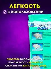 Вакуумные пакеты для хранения вещей, с клапаном: многоразовые, прочные, разные размеры
