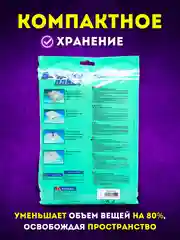 Вакуумные пакеты для хранения вещей, с клапаном: многоразовые, прочные, разные размеры