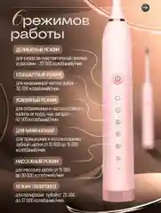 Розовый электрическая зубная щетка с насадками