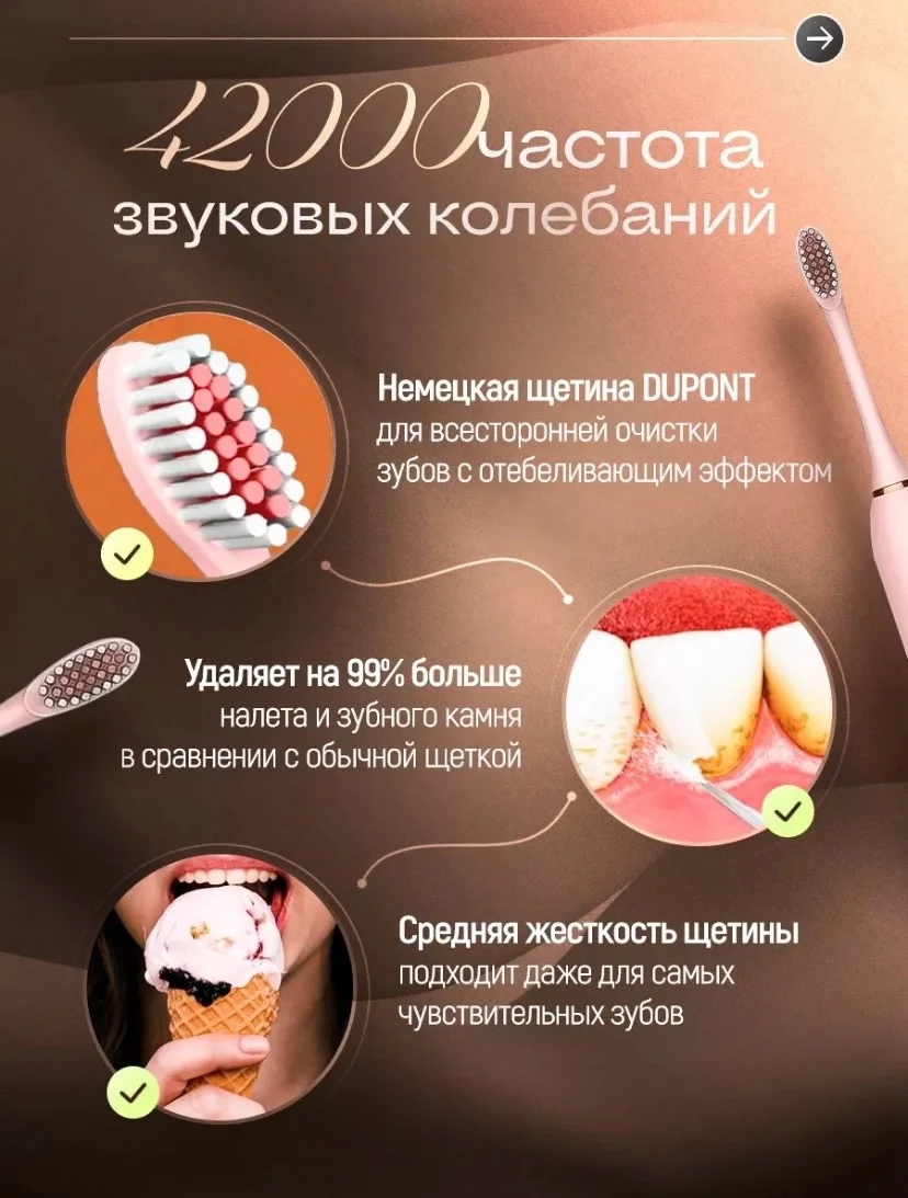 Розовый электрическая зубная щетка с насадками