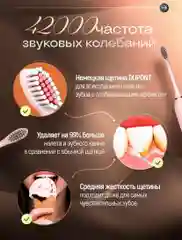 Розовый электрическая зубная щетка с насадками