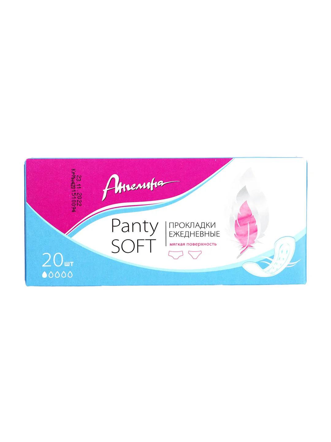 Прокладки ежедневные АНГЕЛИНА E-DAY Panty Soft, к/у, 20 штук