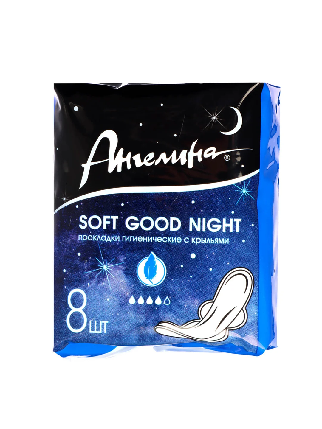 Прокладки гигиенические АНГЕЛИНА Soft Good night ночные, п/э, 8 штук