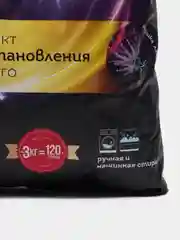 Стиральный порошок для черного Antabax Black & Dark, 3 кг
