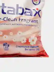 Универсальный стиральный порошок Antabax, 1 кг