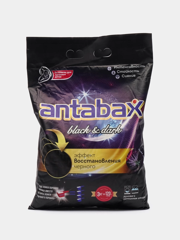 Стиральный порошок для черного Antabax Black & Dark, 3 кг