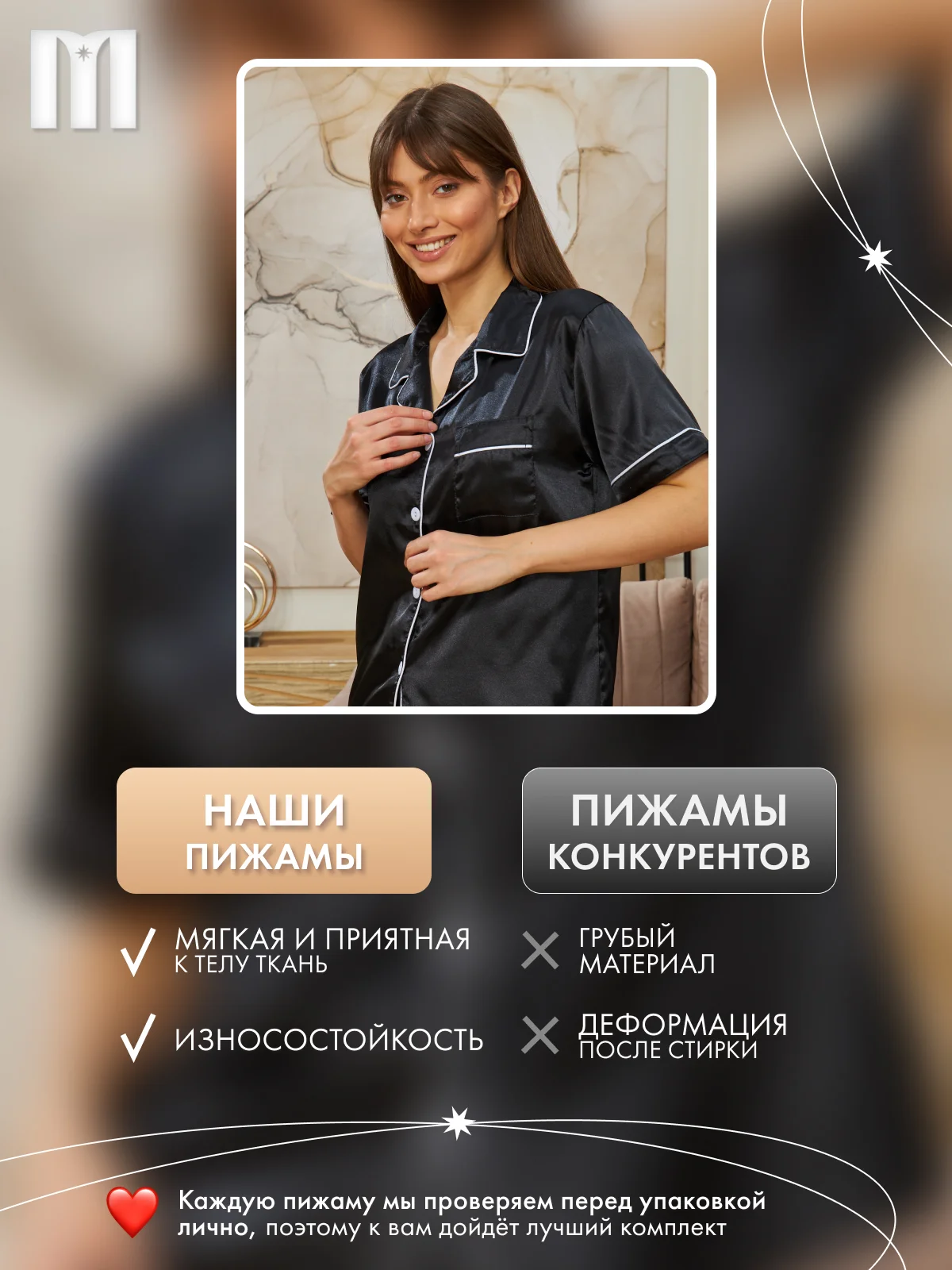 Черный пижама женская с шортами и рубашкой для сна, шелковая, атласная, домашняя одежда