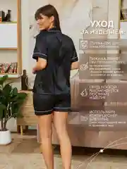 Черный пижама женская с шортами и рубашкой для сна, шелковая, атласная, домашняя одежда