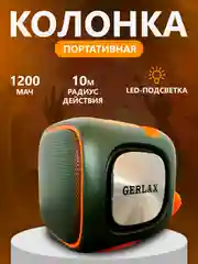 Оранжевый портативная беспроводная блютуз колонка, Gerlax, gs-27, 7Вт, подсветка