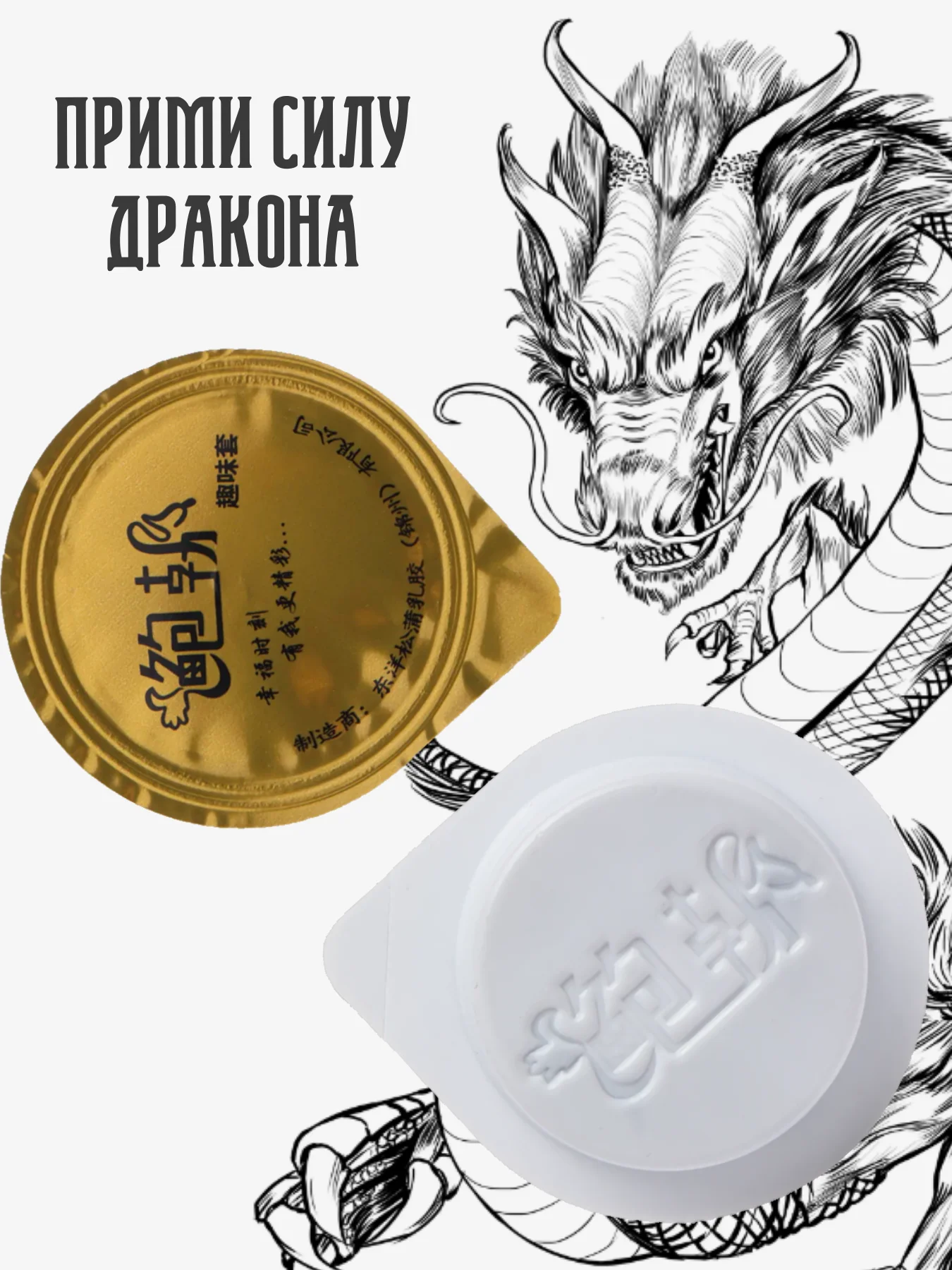 Розовый презервативы С УСИКАМИ И ШИПАМИ / НАСАДКА НА ЧЛЕН / ДЛЯ УВЕЛИЧЕНИЯ ЧЛЕНА / РЕЛЬЕФНЫЕ /БДСМ