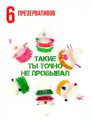 Зеленый презервативы С УСИКАМИ И ШИПАМИ / НАСАДКА НА ЧЛЕН / ДЛЯ УВЕЛИЧЕНИЯ ЧЛЕНА / РЕЛЬЕФНЫЕ /БДСМ