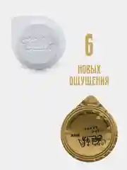 Зеленый презервативы С УСИКАМИ И ШИПАМИ / НАСАДКА НА ЧЛЕН / ДЛЯ УВЕЛИЧЕНИЯ ЧЛЕНА / РЕЛЬЕФНЫЕ /БДСМ