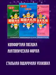 Синий презервативы С УСИКАМИ И ШИПАМИ / НАСАДКА НА ЧЛЕН / ДЛЯ УВЕЛИЧЕНИЯ ЧЛЕНА / РЕЛЬЕФНЫЕ /БДСМ