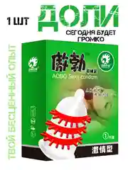 Лесной зеленый презервативы С УСИКАМИ И ШИПАМИ / НАСАДКА НА ЧЛЕН / ДЛЯ УВЕЛИЧЕНИЯ ЧЛЕНА / РЕЛЬЕФНЫЕ /БДСМ