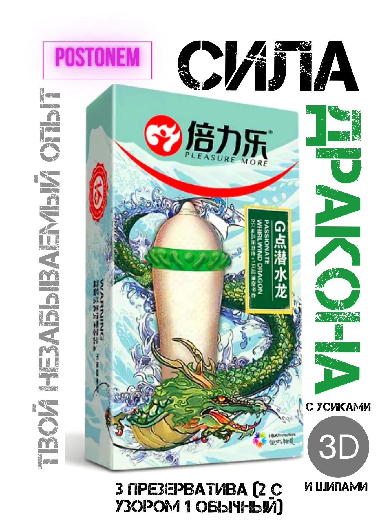Лайм презервативы С УСИКАМИ И ШИПАМИ / НАСАДКА НА ЧЛЕН / ДЛЯ УВЕЛИЧЕНИЯ ЧЛЕНА / РЕЛЬЕФНЫЕ /БДСМ