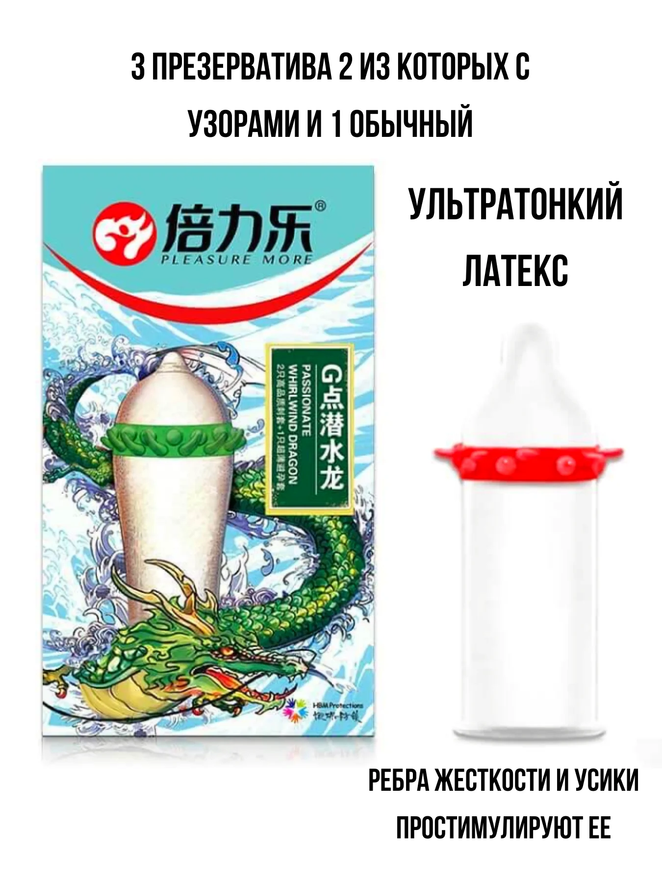 Лайм презервативы С УСИКАМИ И ШИПАМИ / НАСАДКА НА ЧЛЕН / ДЛЯ УВЕЛИЧЕНИЯ ЧЛЕНА / РЕЛЬЕФНЫЕ /БДСМ