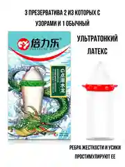 Лайм презервативы С УСИКАМИ И ШИПАМИ / НАСАДКА НА ЧЛЕН / ДЛЯ УВЕЛИЧЕНИЯ ЧЛЕНА / РЕЛЬЕФНЫЕ /БДСМ