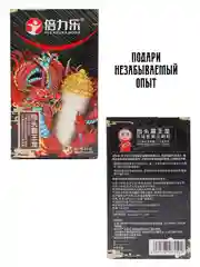 Горчичный презервативы С УСИКАМИ И ШИПАМИ / НАСАДКА НА ЧЛЕН / ДЛЯ УВЕЛИЧЕНИЯ ЧЛЕНА / РЕЛЬЕФНЫЕ /БДСМ