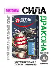 Алый презервативы С УСИКАМИ И ШИПАМИ / НАСАДКА НА ЧЛЕН / ДЛЯ УВЕЛИЧЕНИЯ ЧЛЕНА / РЕЛЬЕФНЫЕ /БДСМ