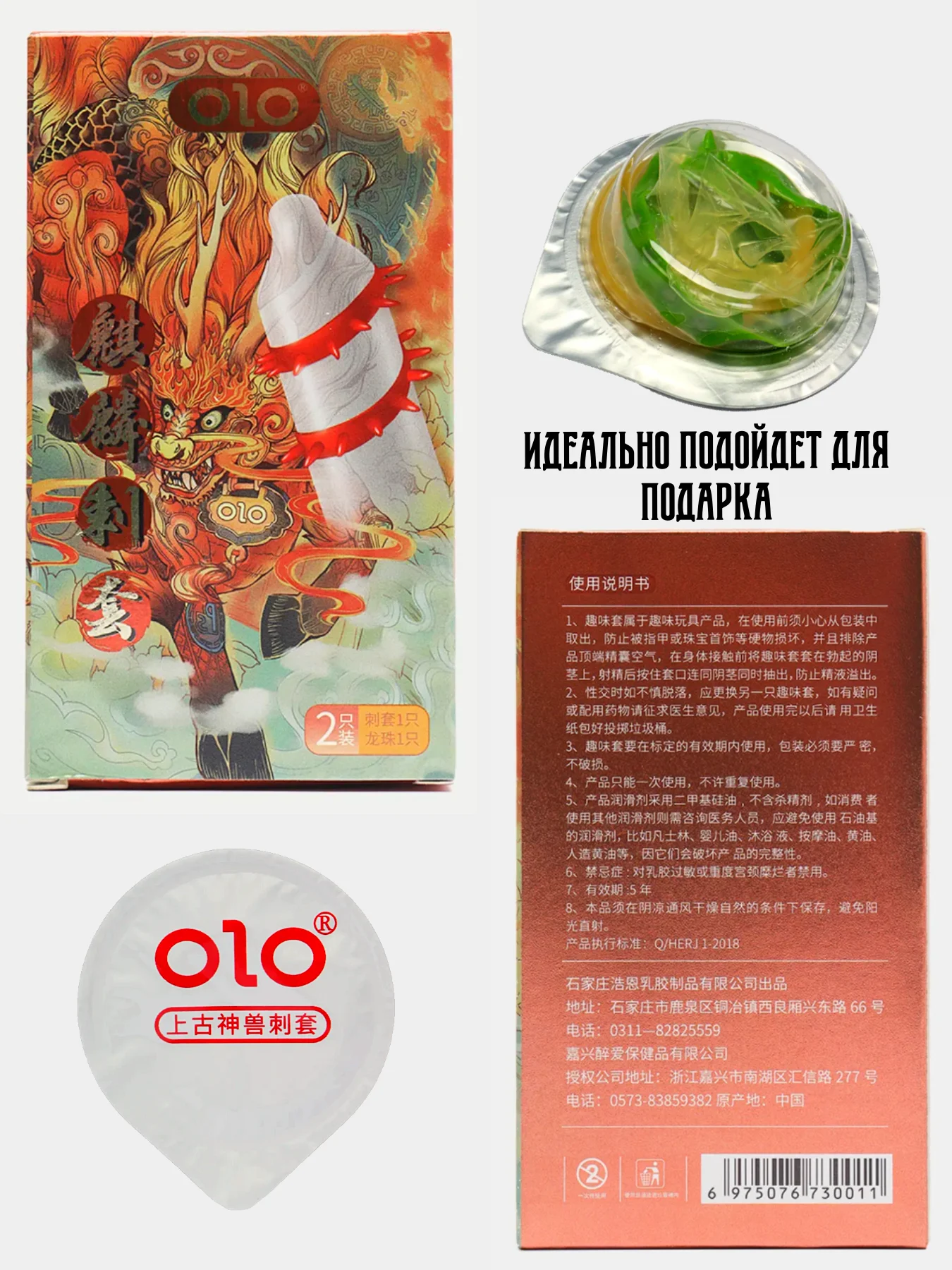 Бронзовый презервативы С УСИКАМИ И ШИПАМИ / НАСАДКА НА ЧЛЕН / ДЛЯ УВЕЛИЧЕНИЯ ЧЛЕНА / РЕЛЬЕФНЫЕ /БДСМ