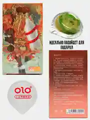 Бронзовый презервативы С УСИКАМИ И ШИПАМИ / НАСАДКА НА ЧЛЕН / ДЛЯ УВЕЛИЧЕНИЯ ЧЛЕНА / РЕЛЬЕФНЫЕ /БДСМ