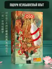 Бронзовый презервативы С УСИКАМИ И ШИПАМИ / НАСАДКА НА ЧЛЕН / ДЛЯ УВЕЛИЧЕНИЯ ЧЛЕНА / РЕЛЬЕФНЫЕ /БДСМ
