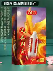 Мятный презервативы С УСИКАМИ И ШИПАМИ / НАСАДКА НА ЧЛЕН / ДЛЯ УВЕЛИЧЕНИЯ ЧЛЕНА / РЕЛЬЕФНЫЕ /БДСМ