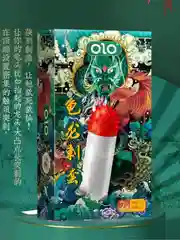 Бирюзовый презервативы С УСИКАМИ И ШИПАМИ / НАСАДКА НА ЧЛЕН / ДЛЯ УВЕЛИЧЕНИЯ ЧЛЕНА / РЕЛЬЕФНЫЕ /БДСМ