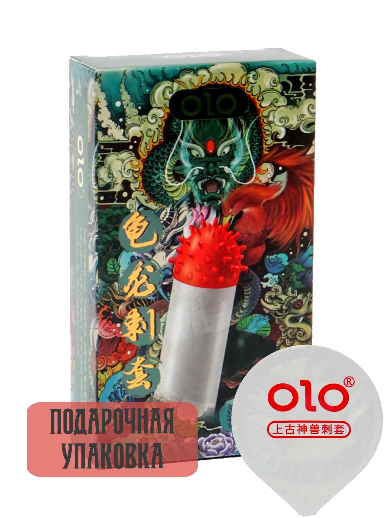 Бирюзовый презервативы С УСИКАМИ И ШИПАМИ / НАСАДКА НА ЧЛЕН / ДЛЯ УВЕЛИЧЕНИЯ ЧЛЕНА / РЕЛЬЕФНЫЕ /БДСМ