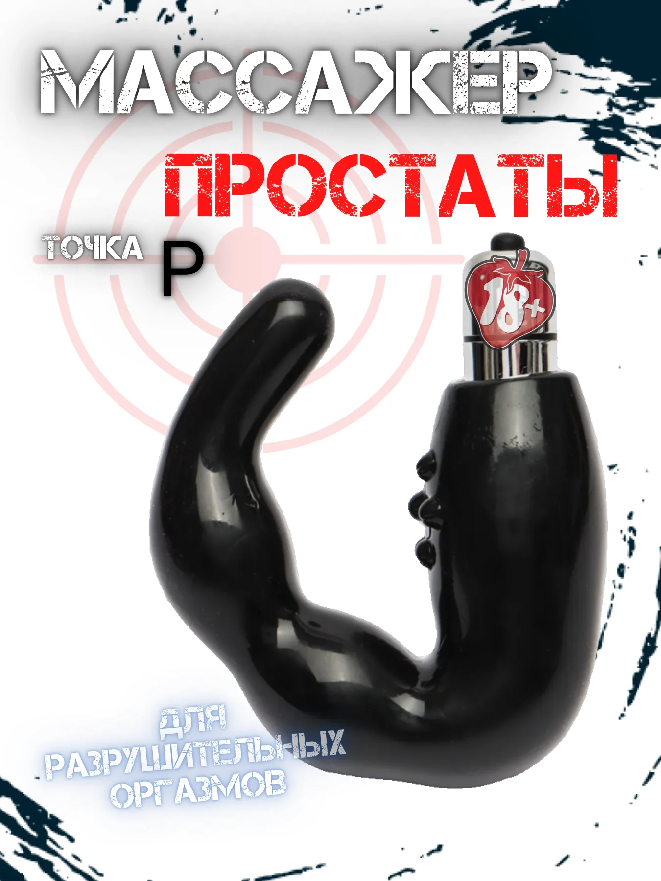 Черный массажер простаты / стимулятор простаты 2 вида / анальная пробка / УРЕТРАЛЬНЫЙ РАСШИРИТЕЛЬ