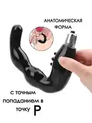 Черный массажер простаты / стимулятор простаты 2 вида / анальная пробка / УРЕТРАЛЬНЫЙ РАСШИРИТЕЛЬ