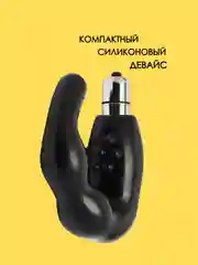 Черный массажер простаты / стимулятор простаты 2 вида / анальная пробка / УРЕТРАЛЬНЫЙ РАСШИРИТЕЛЬ