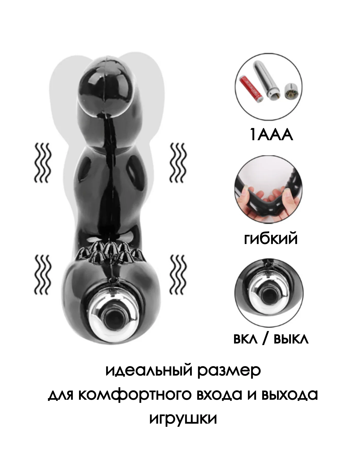 Черный массажер простаты / стимулятор простаты 2 вида / анальная пробка / УРЕТРАЛЬНЫЙ РАСШИРИТЕЛЬ