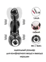 Черный массажер простаты / стимулятор простаты 2 вида / анальная пробка / УРЕТРАЛЬНЫЙ РАСШИРИТЕЛЬ