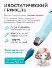 Карандаш цветные для рисования набор 12 штук
