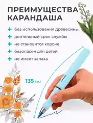 Карандаш цветные для рисования набор 12 штук