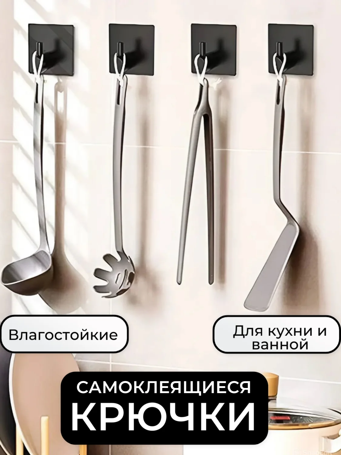 Угольный крючок самоклеящийся для губки в раковину, держатель, крючок в ванну, кухню,металлический