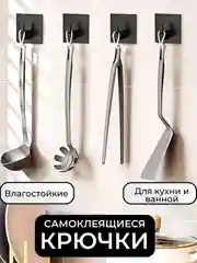 Угольный крючок самоклеящийся для губки в раковину, держатель, крючок в ванну, кухню,металлический